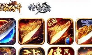 怀恋复古传奇SF123:掌握游戏技巧,成就游戏传奇