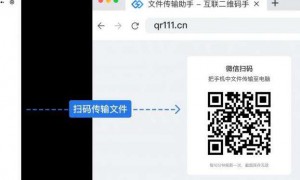 SF123发布网微端使用指南:高效文件传输与分享的利器