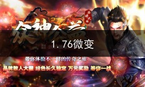 sf123微变,1.76微变