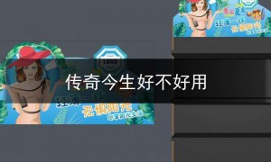 SF123传奇今生防晒,传奇今生防晒多少钱