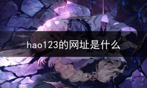 好sf123网站123,sfw123