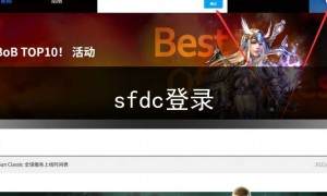 sf123登陆器,sf登陆器只能开2个号