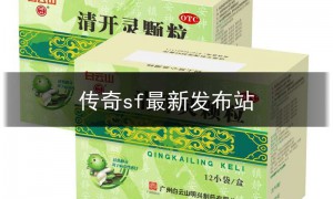 sf123传奇新开网站,传奇新开网站sf666