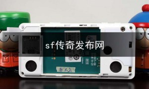 传世sf123发布网,sf传奇发布网