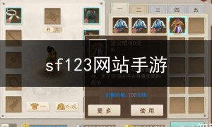 sf123网站手游,手游sf吧 百度贴吧
