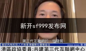 sf123发布网fugu,新开sf999发布网