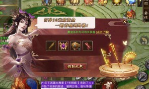 sf123今日新开传奇打金